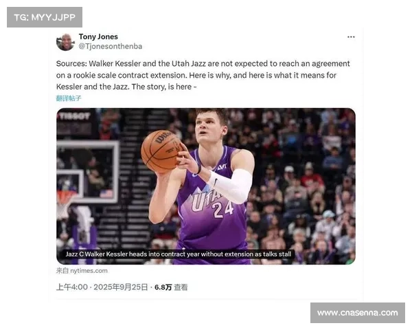 凯斯勒季前赛展现策应潜能，爵士或调整内线战术