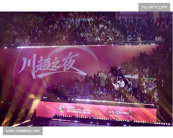 “川超”总决赛3月14日开战,9队进行双循环赛事