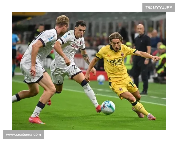 AC米兰客场对阵博洛尼亚，首发阵容公布