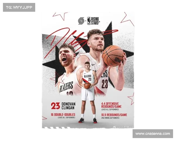 “全明星新秀挑战赛发展联盟队对阵卡梅隆·安东尼执教队，杨瀚森迎战状元弗拉格”