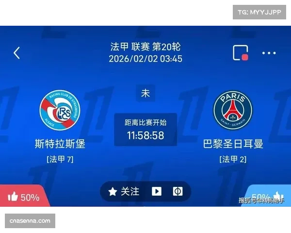 法国职业足球联盟与某流媒体平台合作，推出法甲历史经典比赛点播专区